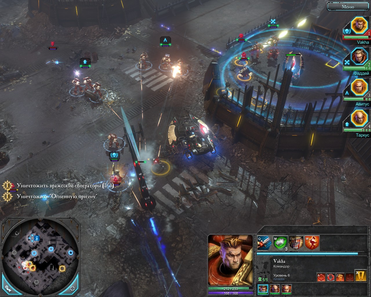 Warhammer 40000. Dawn of War II, скриншот